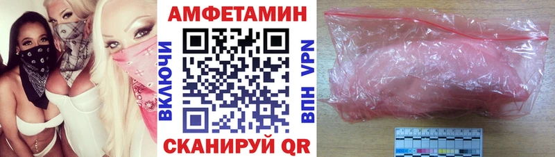 АМФ Premium  mega сайт  Кизилюрт 