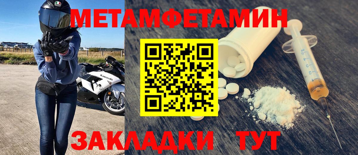 Кизилюрт  АМФЕТАМИН  Вход с VPN  Амфетамин VHQ 