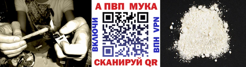 APVP кристаллы  Кизилюрт 