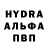КЕТАМИН VHQ warmuffin