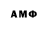 Дистиллят ТГК THC oil Amparo V.