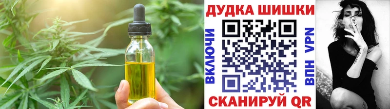 Печенье с ТГК марихуана  гидра ТОР  Кизилюрт  как найти закладки 