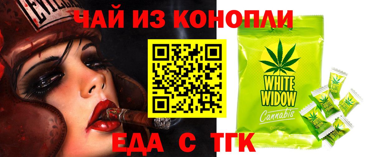 Canna-Cookies конопля  Вход с VPN  Кизилюрт 