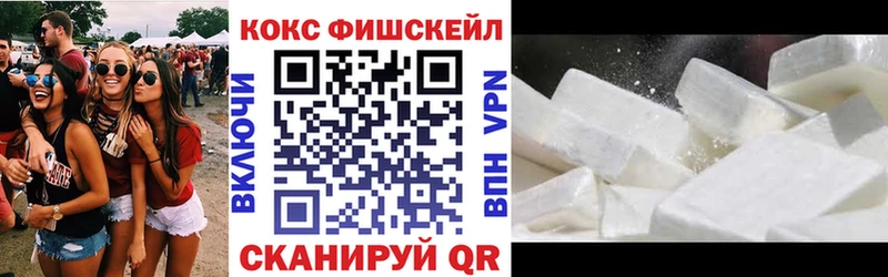 купить   Кизилюрт  ОМГ ОМГ ТОР  Cocaine 99% 