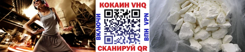 КОКАИН 97% Кизилюрт