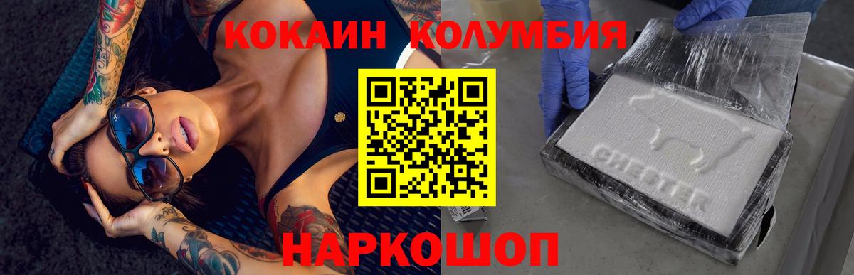 COCAIN 97% Кизилюрт