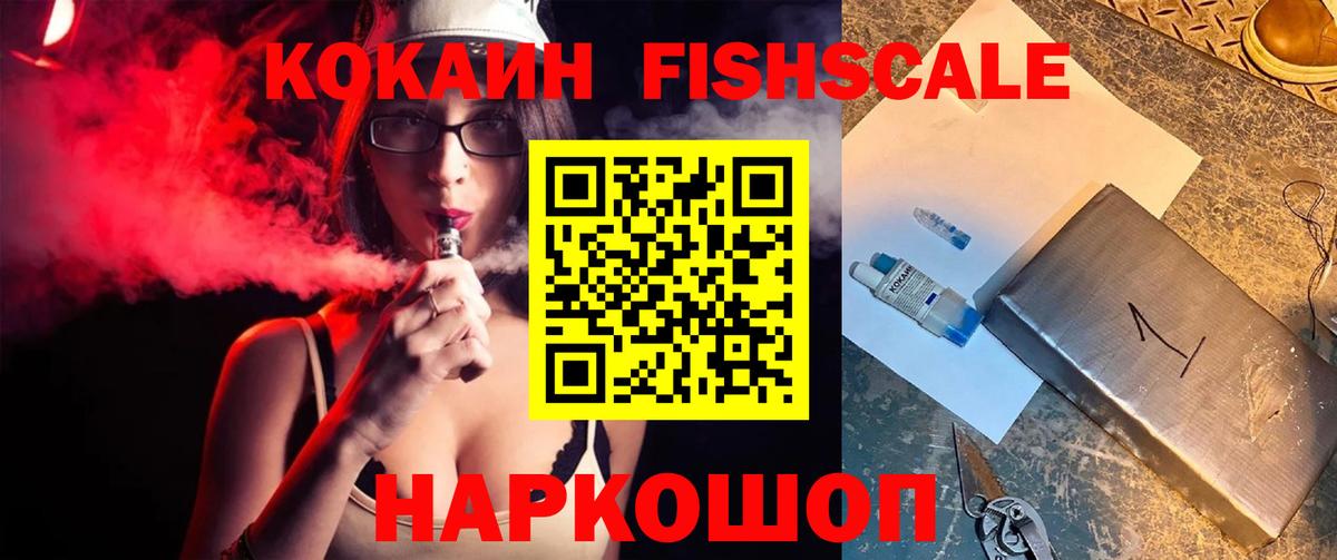 Кизилюрт  COCAIN Колумбийский  Вход с VPN 