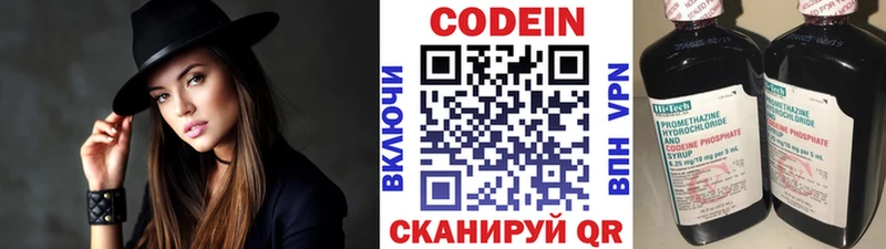 Codein Purple Drank Кизилюрт