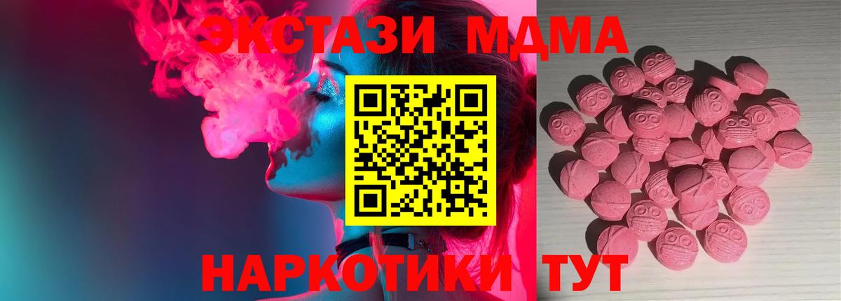 Экстази  Вход с VPN  Экстази 250 мг  Кизилюрт  Ecstasy louis Vuitton 