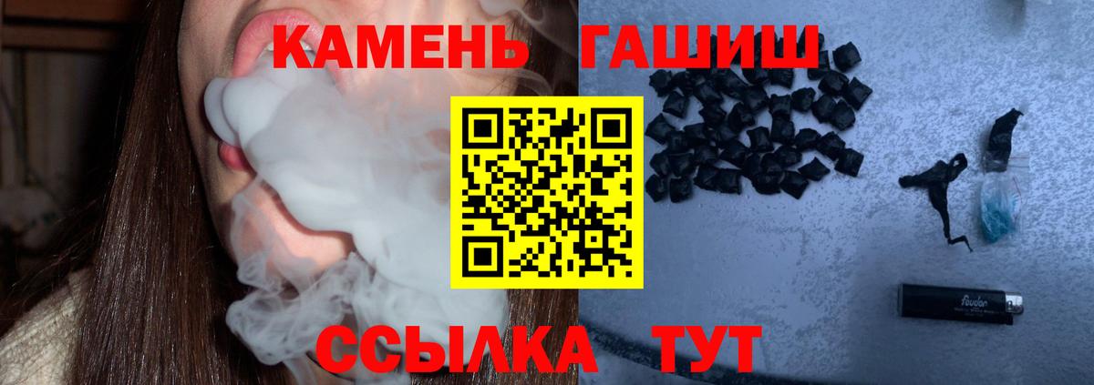 Гашиш  Каннабис  МЕФ   Кокаин  MDMA  МЕТАДОН  Кодеин  Кизилюрт  Вход с VPN 