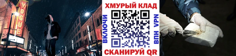 Героин Heroin  мега ТОР  это состав  Кизилюрт 