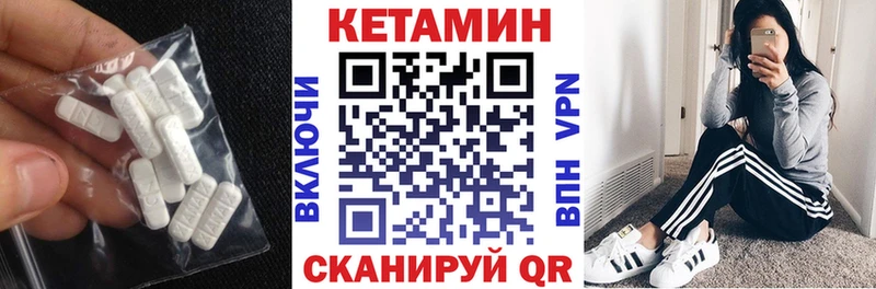 мега зеркало Кизилюрт Кетамин VHQ