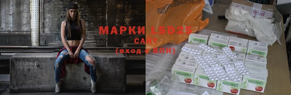 марки lsd Алзамай
