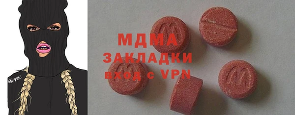 альфа пвп VHQ Абаза