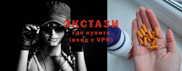 мефедрон мука Абинск