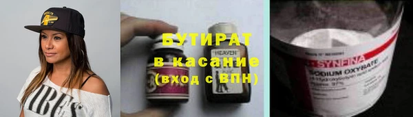 прущий лед Алексин