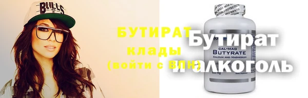 мефедрон мука Абинск