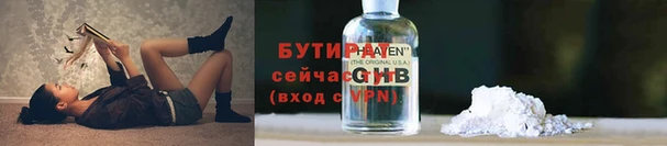 марки nbome Протвино
