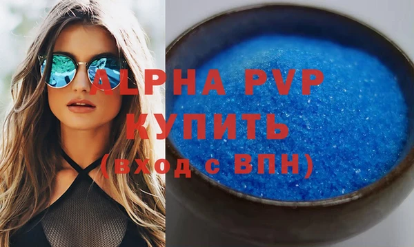 альфа пвп VHQ Абаза