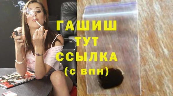 альфа пвп VHQ Абаза