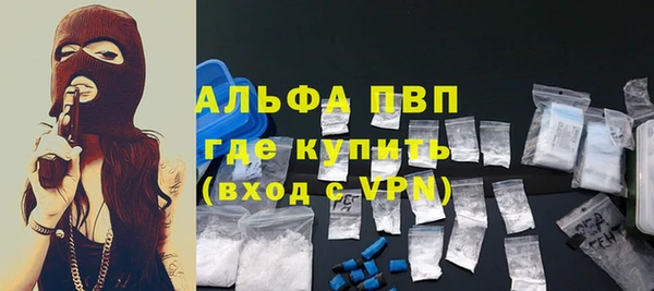 apvp Алексеевка