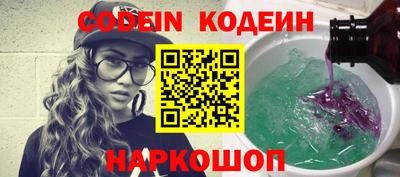 героин Комсомольск-на-Амуре