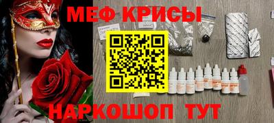 скорость mdpv Коммунар