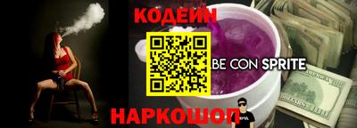 героин Комсомольск-на-Амуре