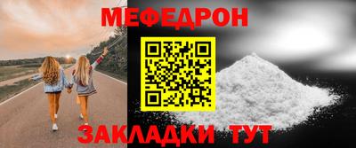 прущие грибы Конаково