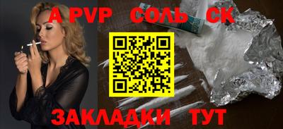 скорость mdpv Коммунар