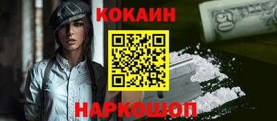 героин Комсомольск-на-Амуре