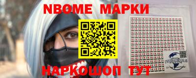 героин Комсомольск-на-Амуре