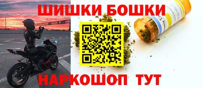 героин Комсомольск-на-Амуре