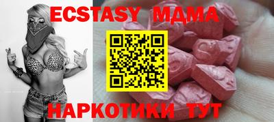 скорость mdpv Коммунар