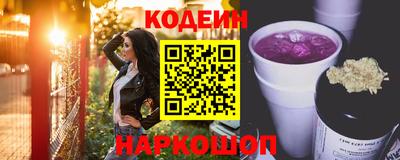 героин Комсомольск-на-Амуре