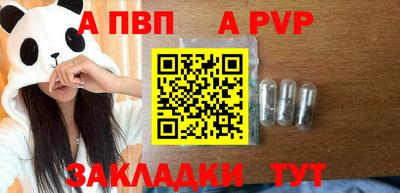скорость mdpv Коммунар