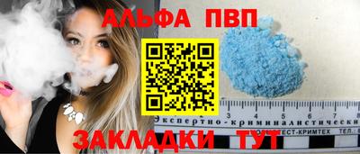 героин Комсомольск-на-Амуре
