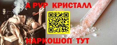 скорость mdpv Коммунар
