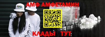прущие грибы Конаково