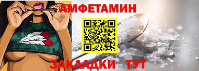прущие грибы Конаково