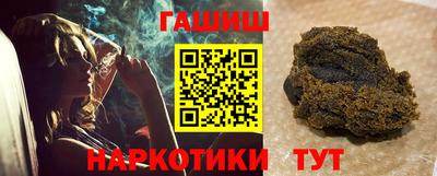 героин Комсомольск-на-Амуре