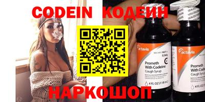 героин Комсомольск-на-Амуре