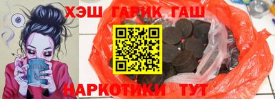 героин Комсомольск-на-Амуре
