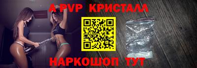 прущие грибы Конаково