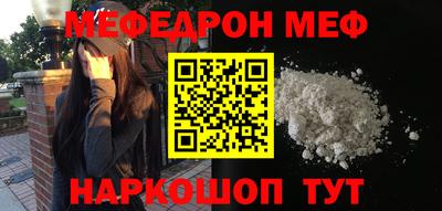 прущие грибы Конаково