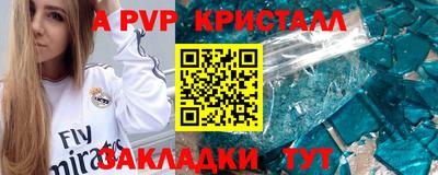 скорость mdpv Коммунар