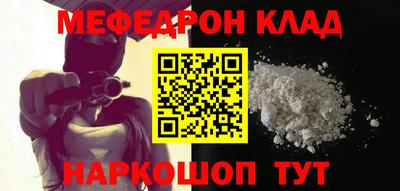 прущие грибы Конаково