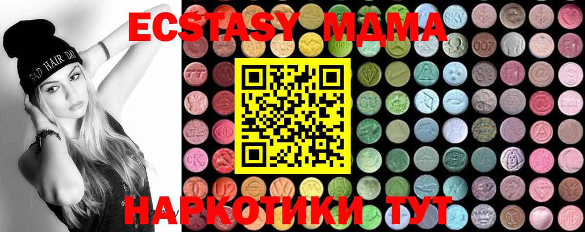MDMA  Вход с VPN  Кизилюрт  MDMA молли  МДМА VHQ 