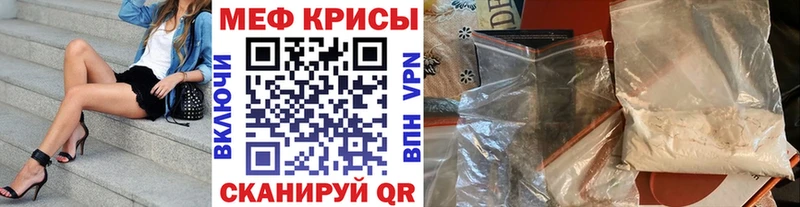 Мефедрон мука  Кизилюрт 