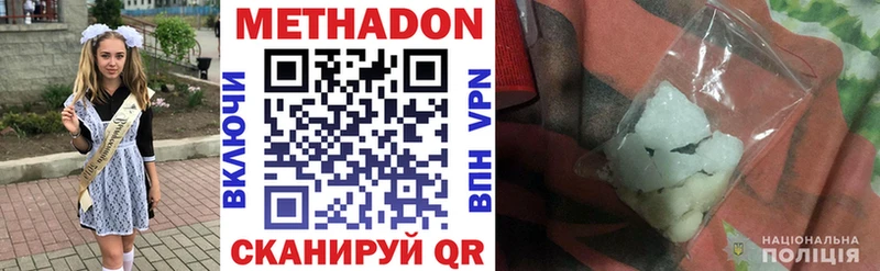 МЕГА вход  что такое   Кизилюрт  МЕТАДОН methadone 